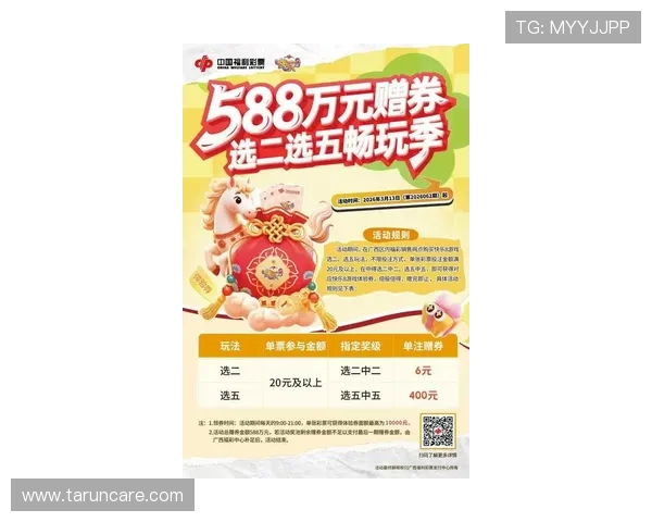 333体育集团娱乐平台最新优惠活动全攻略,助你轻松享受丰富福利与奖金